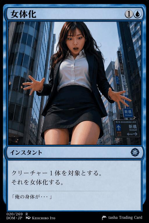 GPT Image 2.0が正式発表。漢字や文章などもかなり正確に描かれるように強化されている。